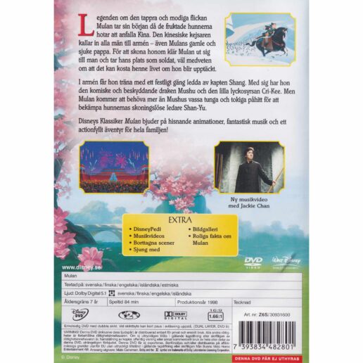 Mulan Specialutgåva DVD (Begagnad)
