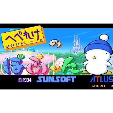 Hebereke no Popun Super Famicom IMPORT (Begagnad)