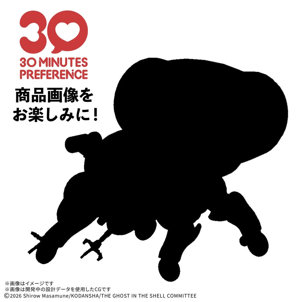 30 Minutes Preference Fuchikoma Ghost in the Shell model kit