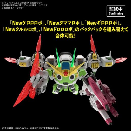 SGT Frog New Kululu Robo model kit