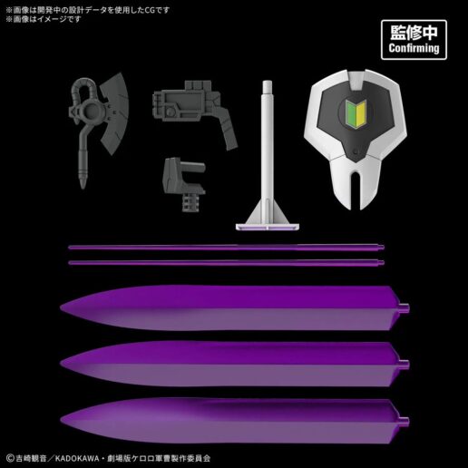 SGT Frog New Tamama Robo HG Keroro Plamo model kit