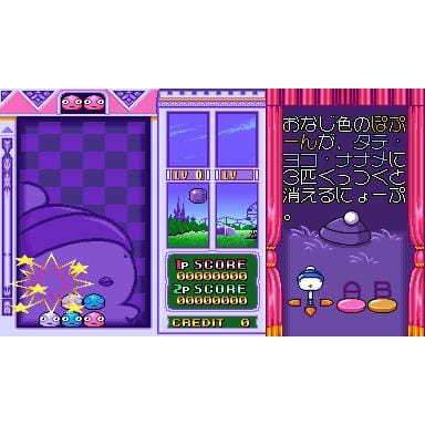 Hebereke no Popun Super Famicom IMPORT (Begagnad)