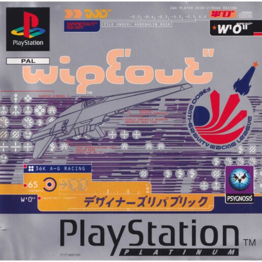 WipeOut Playstation 1 PS1 (Begagnad)