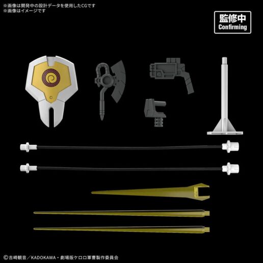 SGT Frog New Kululu Robo model kit