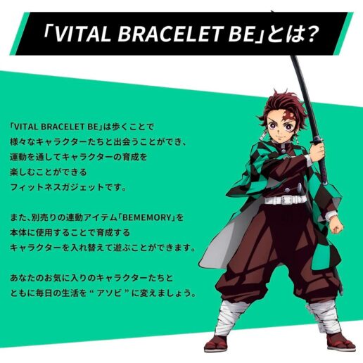 Demon Slayer Kimetsu no Yaiba Vital Bracelet Be Special set