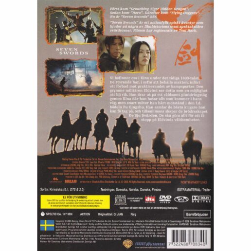 Seven Swords DVD (Begagnad)