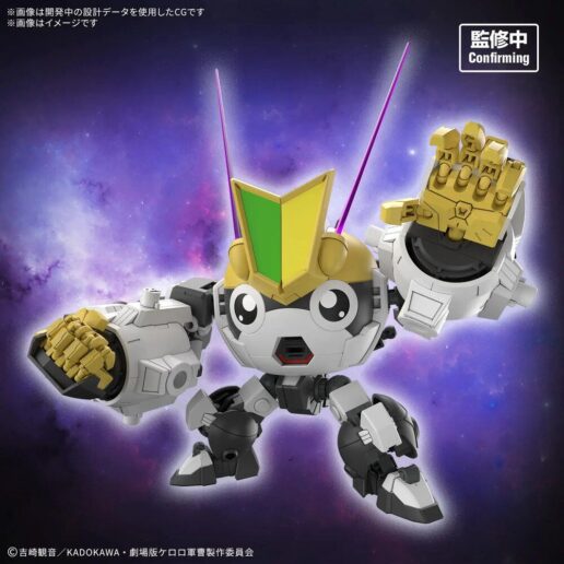 SGT Frog New Tamama Robo HG Keroro Plamo model kit