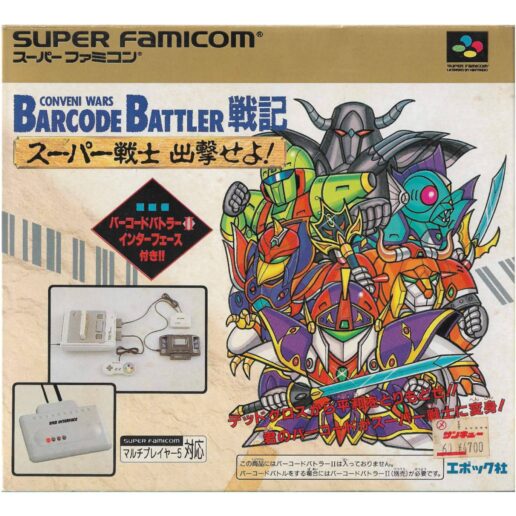 Conveni Wars Barcode Battler Super Famicom IMPORT (Begagnad)