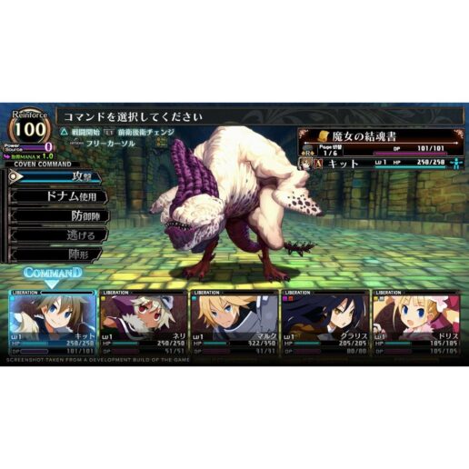 Labyrinth of Galleria The Moon Society Playstation 5 PS5