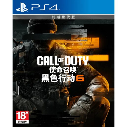 Call of Duty Black Ops 6 Playstation 4 PS4 IMPORT Multi-Language in Game Call of Duty Black Ops 6 Playstation 4 PS4 IMPORT Multi-Language in Game
