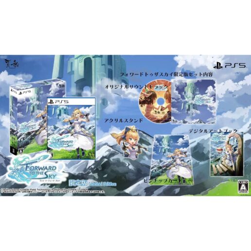 Forward to the Sky Limited Edition Playstation 5 PS5 IMPORT Multi-Language Forward to the Sky Limited Edition Playstation 5 PS5 IMPORT Multi-Language