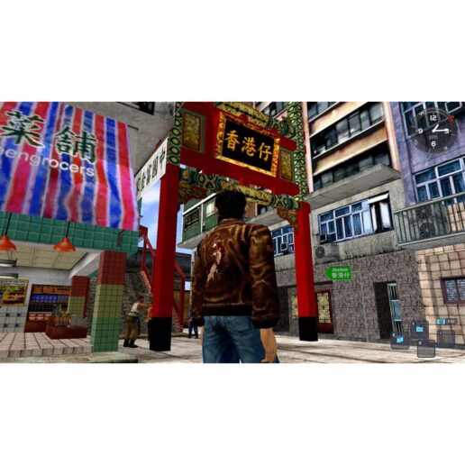 Shenmue 1 & 2 Playstation 4 PS4