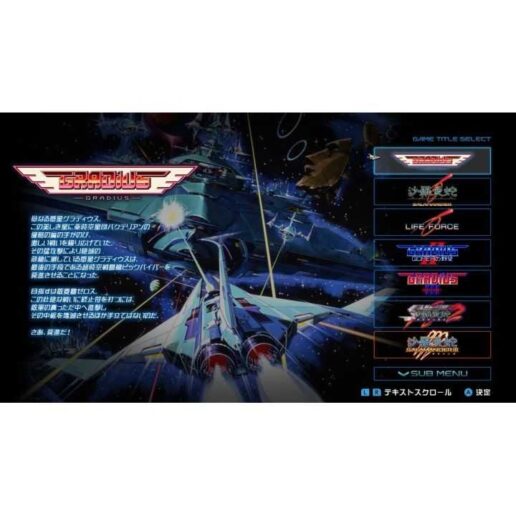 Gradius Origin Collection Playstation 5 PS5 IMPORT