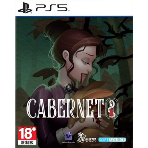 Cabernet Playstation 5 PS5 IMPORT