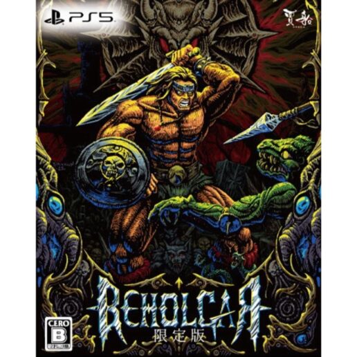 Beholgar Limited Edition Playstation 5 PS5 IMPORT Multi-Language