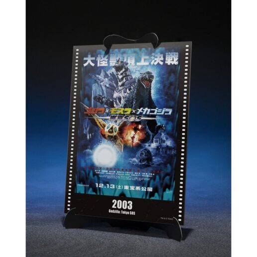 Godzilla SHMonsterArts Multi Purpose Fighting System Kiryu Armed High Mobility Type Tokyo SOS Movie Graphic Plus figure 15.5cm