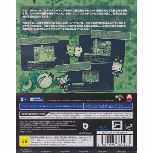 Melon Journey Bittersweet Memories Playstation 4 PS4 IMPORT