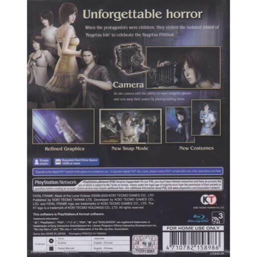 Fatal Frame 4 Mask of the Lunar Eclipse Playstation 4 PS4