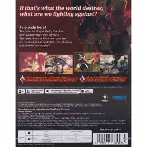 Guilty Gear Strive Playstation 5 PS5