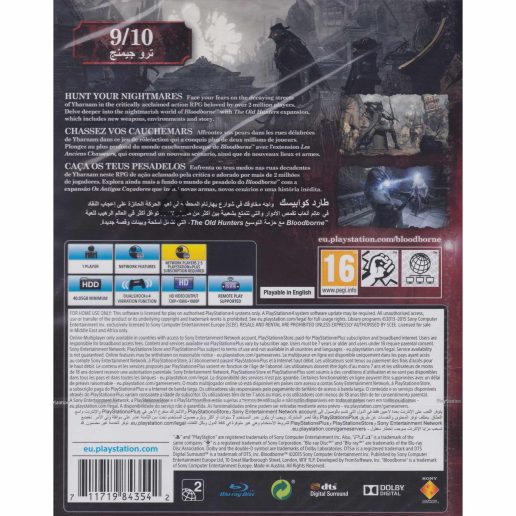 Bloodborne Game of the Year Edition Playstation 4 PS4 UK AR