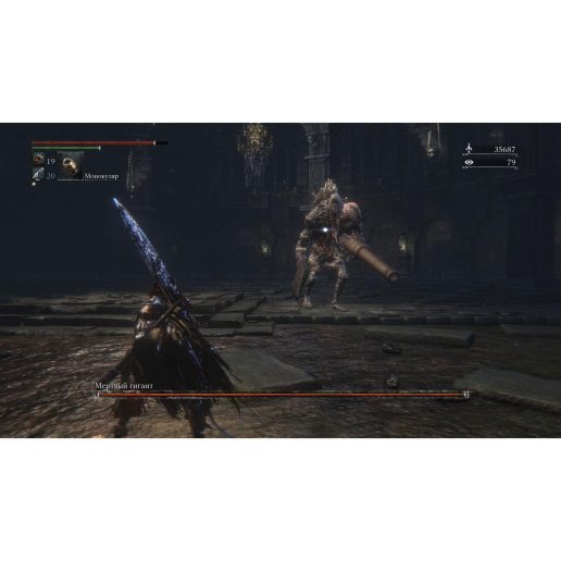 Bloodborne Game of the Year Edition Playstation 4 PS4 UK AR