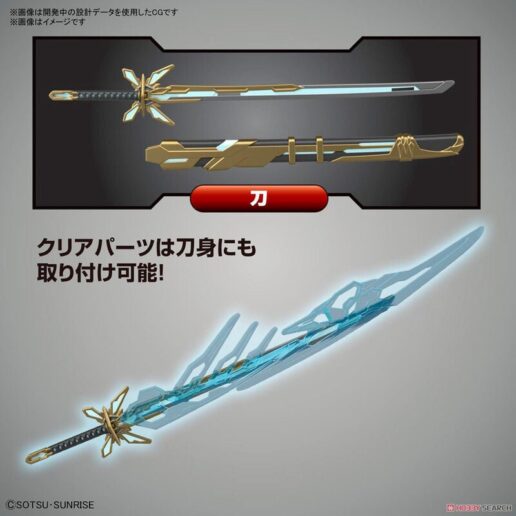 SD Gundam World Heroes Cao Cao Wing Gundam Model Kit figure