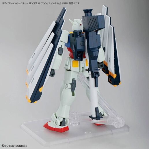 Fin Funnel Option Parts Set Gunpla 19 1/144 Model Kit