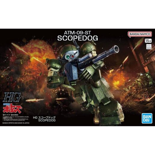 Armored Trooper Votoms Scopedog Model Kit HG 1/24
