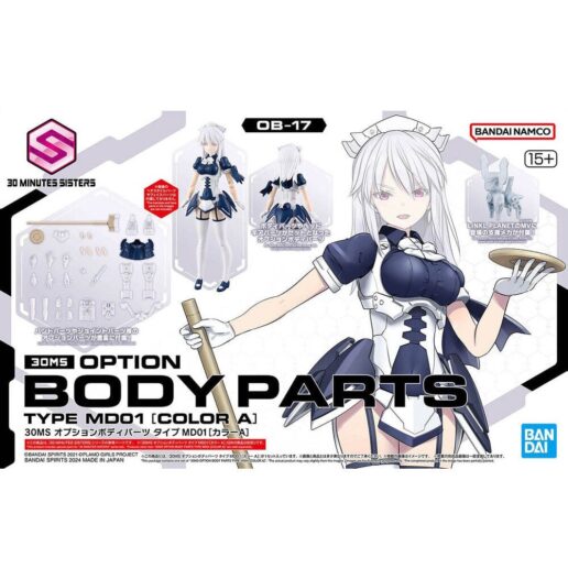 30 Minutes Sisters Option Body Parts Type MD01 Color A Model Kit 30MS