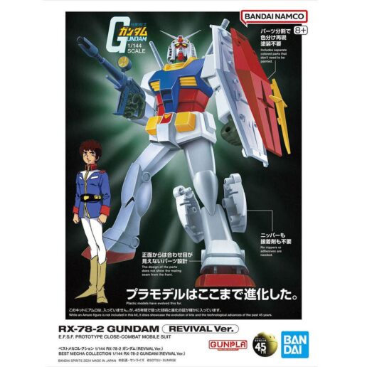 RX-78-2 Gundam Revival Ver. Model kit Best Mecha Collection 1/144