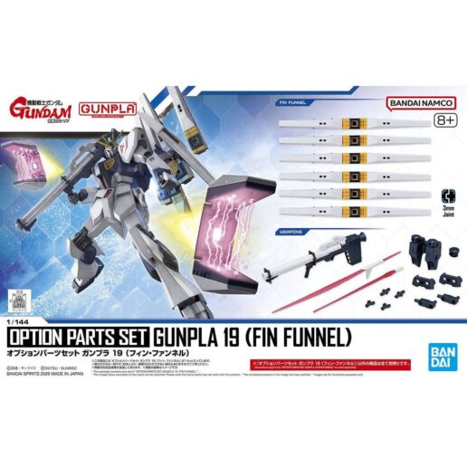 Fin Funnel Option Parts Set Gunpla 19 1/144 Model Kit